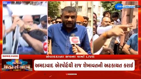 Ahmedabad President Of Rajput Karni Sena Raj Shekhawat Detained