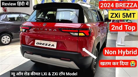 New Launch 2024 Maruti Suzuki BREZZA ZXi Details Review On Road