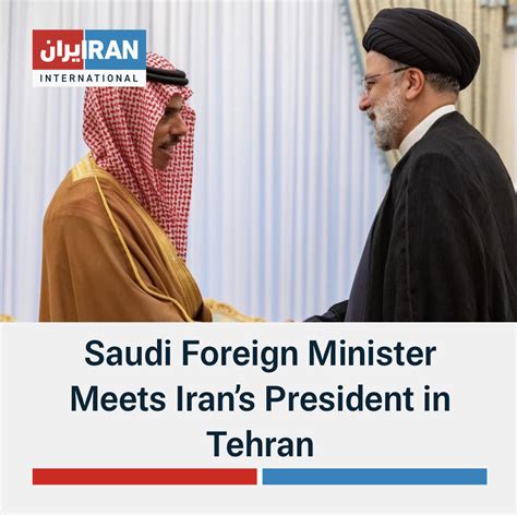 Iran International English On Twitter Saudi Foreign Minister