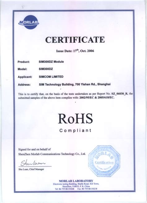 RoHS Certificate For GSM Module - Meitrack Group