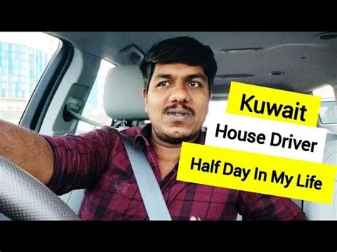 Kuwait House Driver Duty Life In Kuwait Malayalam Day In