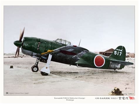 17 Best images about japan planes WW 2 - photos on Pinterest ...