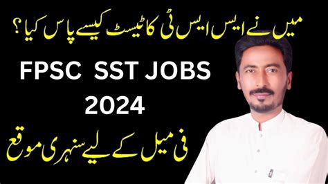 FPSC SST Jobs 2024 Secondary School Teacher SST Female Jobs