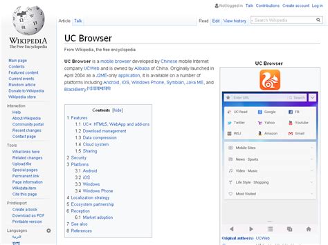 Uc Browser Wikipedia