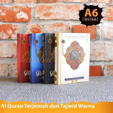 Jual Al Quran Ar Rahman A Al Quran Terjemah Dan Tajwid Warna Al Quran