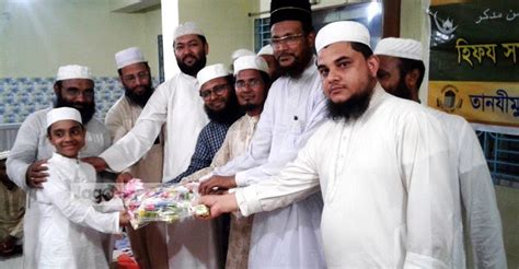 dine kuraner hafej sisu izasin hoqeeawaz