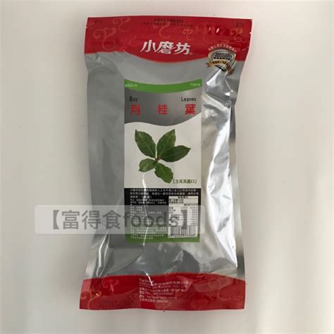 【富得食foods】小磨坊 月桂葉 蝦皮購物