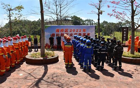 以练为战筑防线！湘桥区开展森林防灭火应急演练 潮州市湘桥区人民政府网站