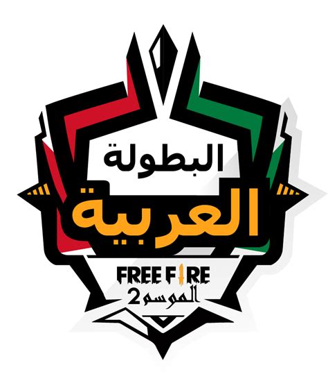 Free Fire Arab Series Season Liquipedia Free Fire Wiki