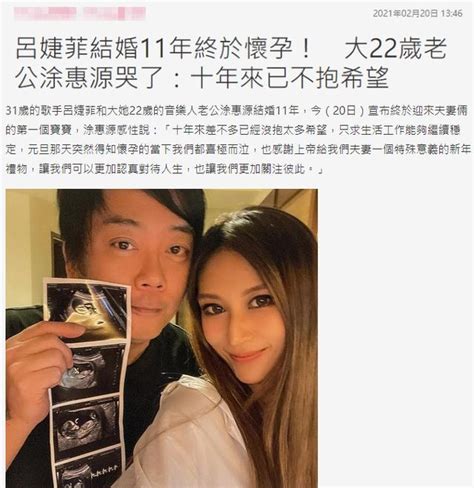 黃綺珊53歲前夫當爸！小22歲嬌妻懷孕3個月，夫妻喜極而泣 每日頭條