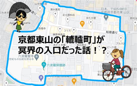 江戸時代から続く京都の種麹屋「菱六」を訪ねて まな♪まな