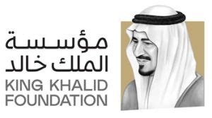 King Khalid Foundation | Arab Foundations Forum