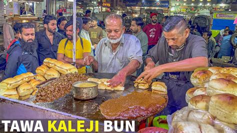 Tawa Fry Kaleji Bun Recipe Fastest Making Of Mutton Fried Liver On