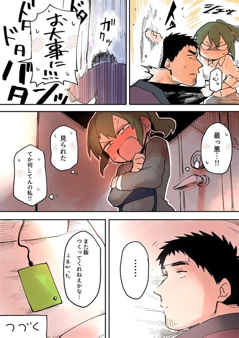 Igarashi Futaba And Takeda Harumi Senpai Ga Uzai Kouhai No Hanashi