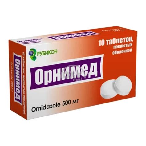 Орнимед 500 мг №20 - купить в Ташкенте онлайн по хорошей цене в OXYmed