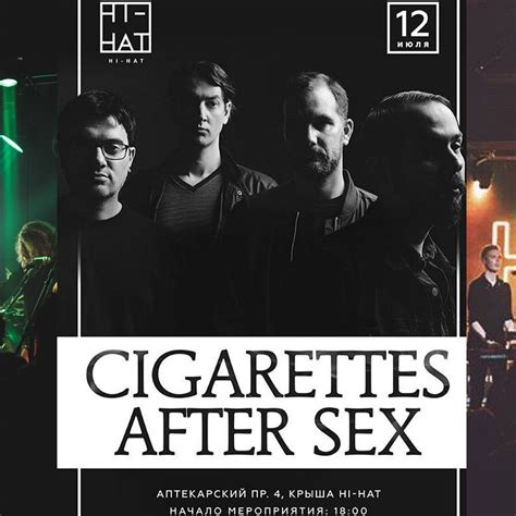 Cigarettes After Sex Vogue Taiwan