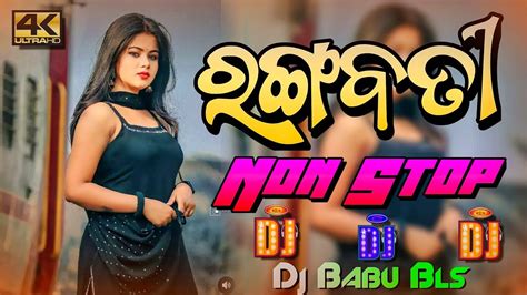 Rangabati Dj Special Odia Sambalpuri Non Stop Dj Remix 2022 Dj Babu Bls