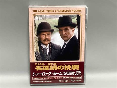 Yahooオークション Dvd シャーロック・ホームズの冒険 完全版 Dvd Set3