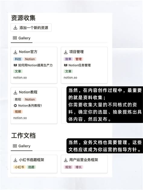 Notion使用教程：用notion搭建自媒体内容创作系统｜notion模板分享 知乎