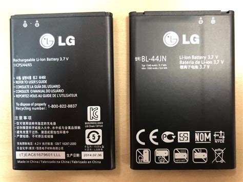 Lg Bl Jn Oem Battery For Lg Optimus P Ebay