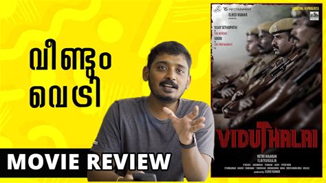 Viduthalai Review Malayalam Unni Vlogs Cinephile YouTube