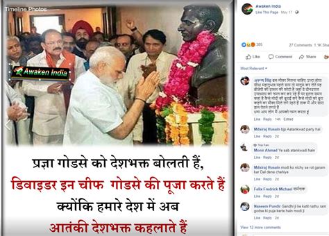 Fake News क्या पीएम मोदी ने नाथूराम गोडसे की मूर्ति पर माल्यार्पण किया