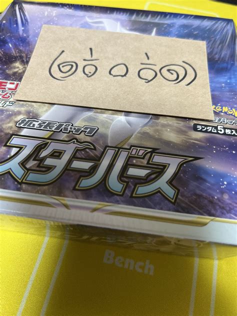 朱魅（しゅみ）☃︎【公式】 On Twitter 当選おめでとうございます！ 当選者は24時間以内にこのtweetにリプを下さい๑ㅎ⌓ㅎ