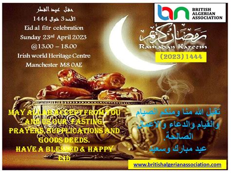 Eid al fitr celebration 2023 - British Algerian Association