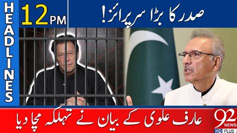 92 News Headlines 12 PM President Arif Alvi Big Surprise 26