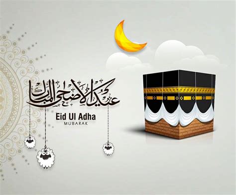 Top 999 Eid Ul Adha Mubarak Images Hd Amazing Collection Eid Ul Adha