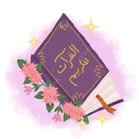 Qur An Illustration Of The Purple Color Guidelines Muslims Quran Illustration Muslim Png