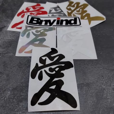 Sticker Kanji Jepang 1 Cutting Lazada Indonesia