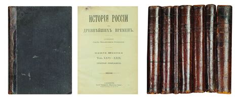 200 лет назад родился знаменитый российский историк Сергей Соловьев ...