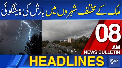 Dawn News Headlines 08 Am Weather Update Rain Prediction In Different Cities Of The Country