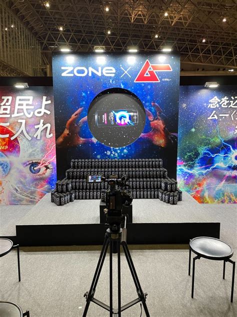 ニコニコ超会議2022ニコ超民よ ゾーンに入れ エナジードリンクZONeと月刊ムーの謎めいたコラボブース出現ニフティニュース