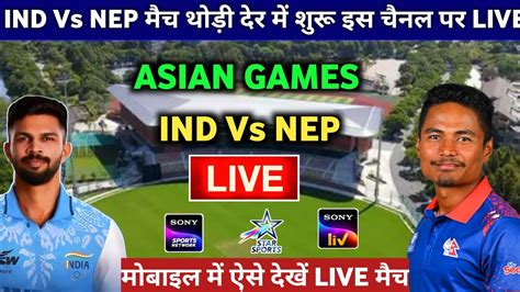 India Vs Nepal Asian Games Live Streaming India Ind Vs Nep Qf