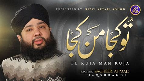 Tu Kuja Man Kuja Sagheer Naqshbandi Official Video 2024 New Naat