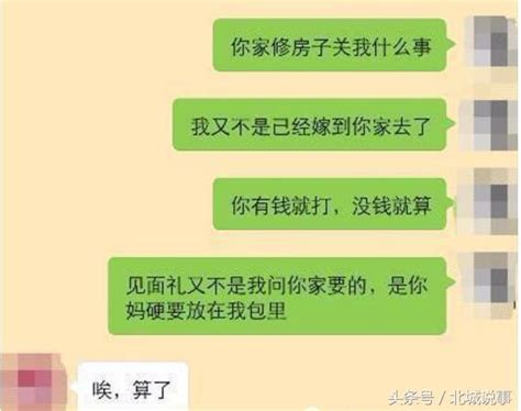 用錢來考驗未婚妻 她的做法 讓我很失望 每日頭條