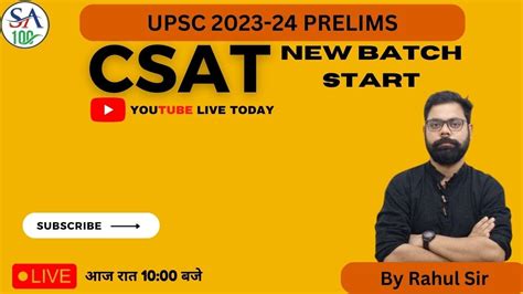 Intro Class Csat For Ias Prelims Exam Upsc Prelims 2023 Csat Maths By Rahul Sir Youtube