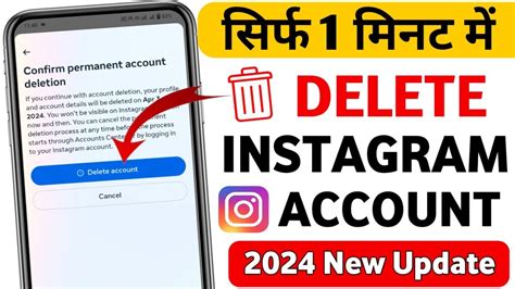 Instagram Account Permanently Delete Kaise Kare How To Delete