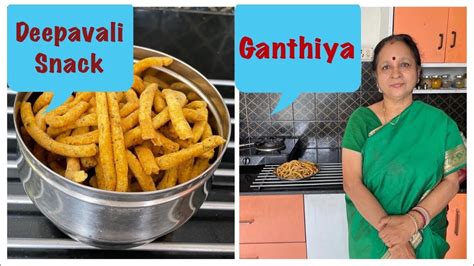 Deepavali Snack Ganthiya Youtube