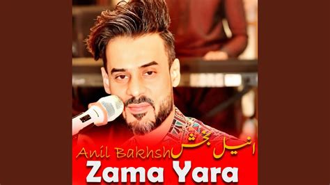 Zama Yara Youtube