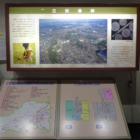 飯塚市立岩遺跡 | 古墳んぽ～古墳と野の草を観察しながら散歩