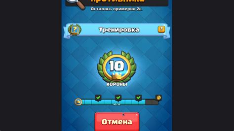 Clash Royale Прожденния Игри YouTube