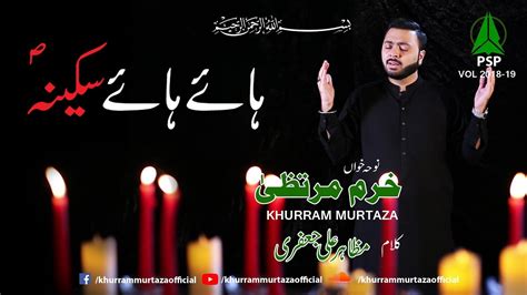 Hayee Hayee Sakina Sa Khurram Murtaza Th Noha Muharram