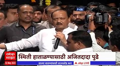 Ajit Pawar On Sharad Pawar Retirement Abp Majha Maharashtra Politics