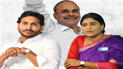 Ys Jagan On Sharmila Ap Cm Ys Jagan Made Indirect Comments On Ys