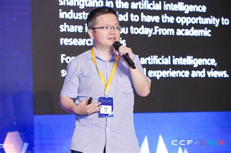 商汤王晓刚：你所不知的商汤三维视觉产品世界丨ccf Gair 2019 雷峰网