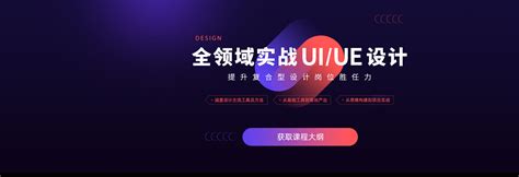 UI设计培训 UI培训 UI培训班 全能设计师培训机构 千锋教育