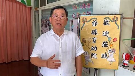 快新聞／林國慶辱罵「臭卒仔」判賠120萬 陳明文：全數捐公益 民視新聞網 Line Today